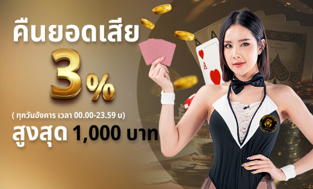 ทางเข้า alphaxgame