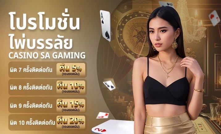 alpha xgame