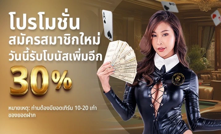 วอ เลท สล็อต 289